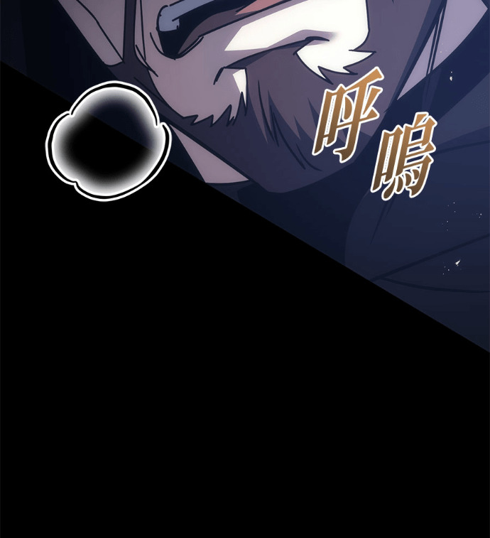 第125话 第249页