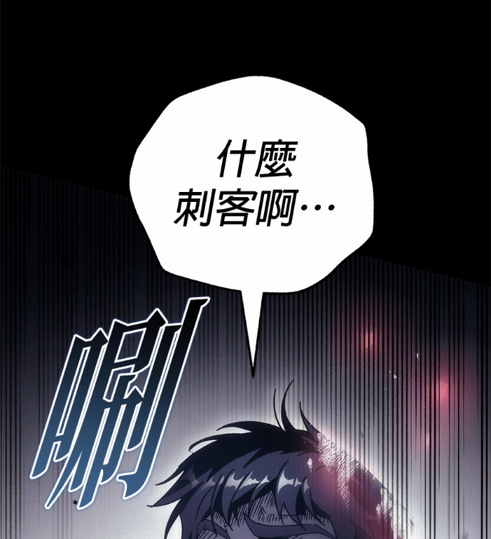 第125话 第250页