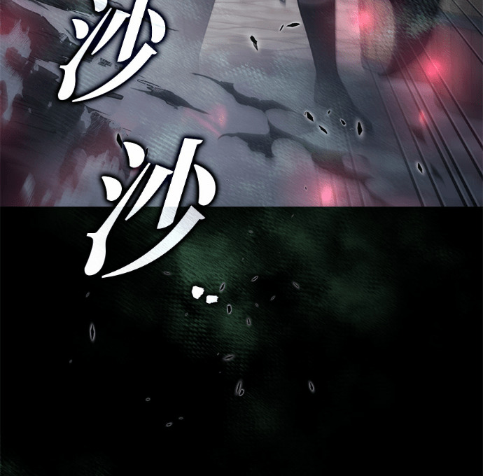 第125话 第255页