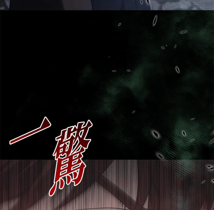 第125话 第258页