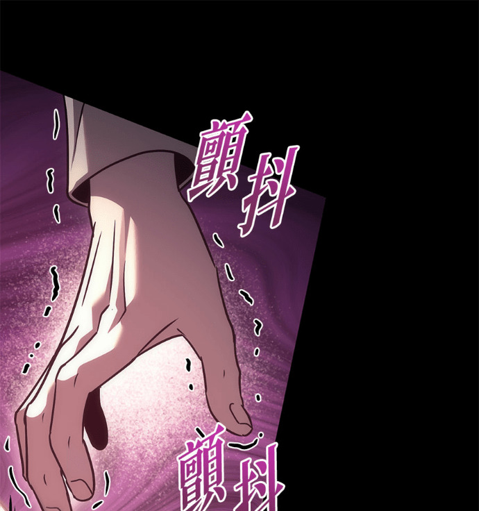 第125话 第260页