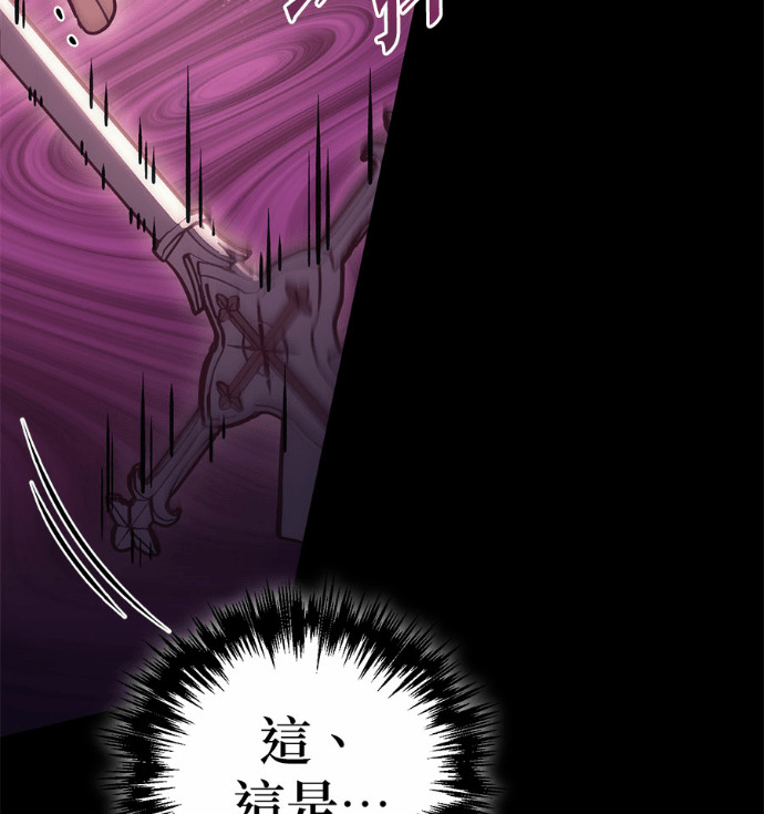 第125话 第261页