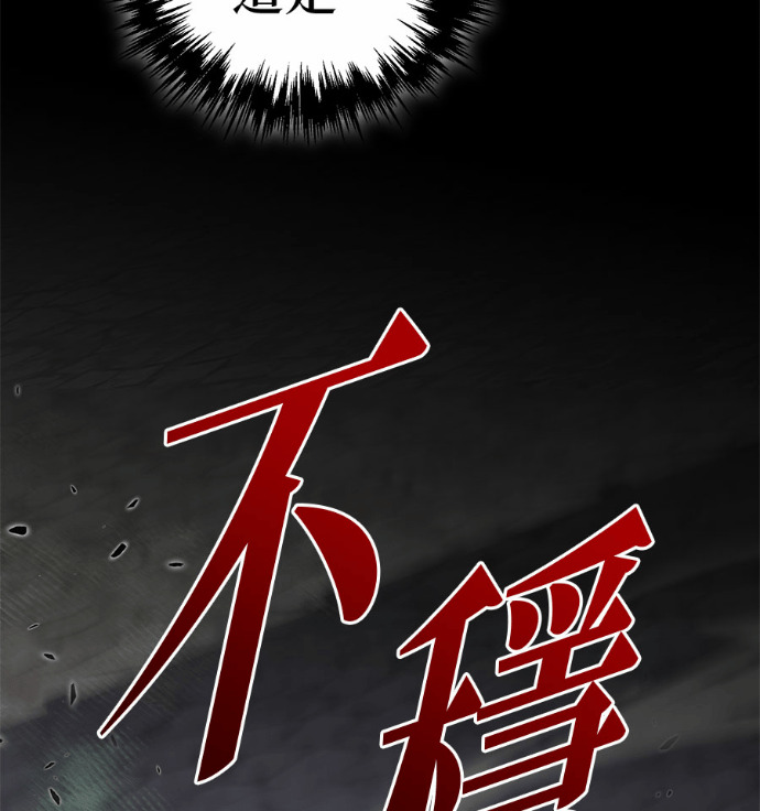 第125话 第262页