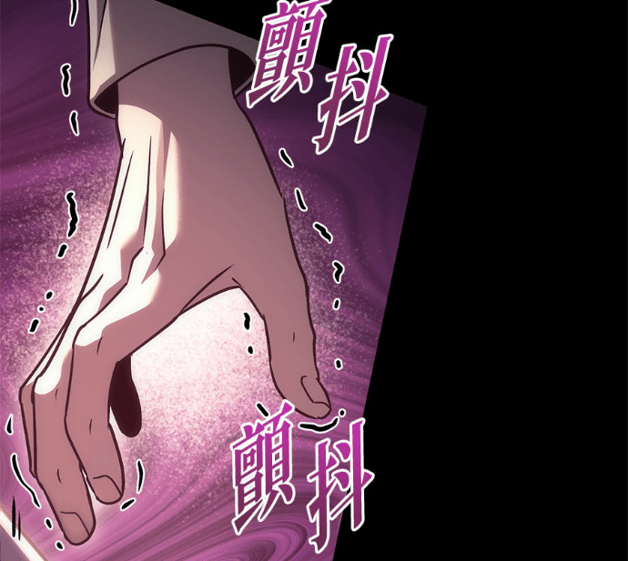 第126话 第2页