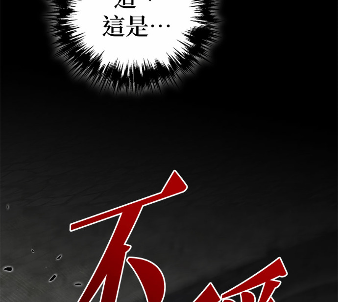 第126话 第4页