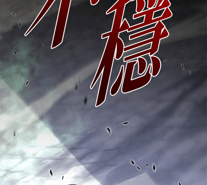 第126话 第5页