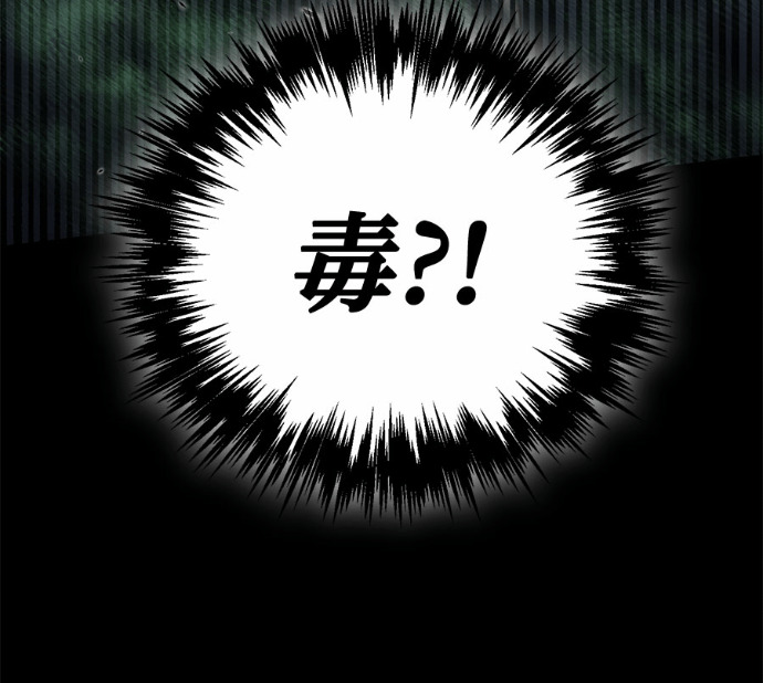 第126话 第9页
