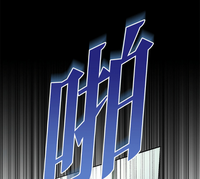 第126话 第11页