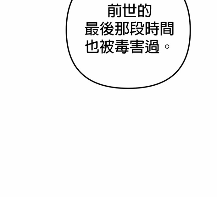 第126话 第22页