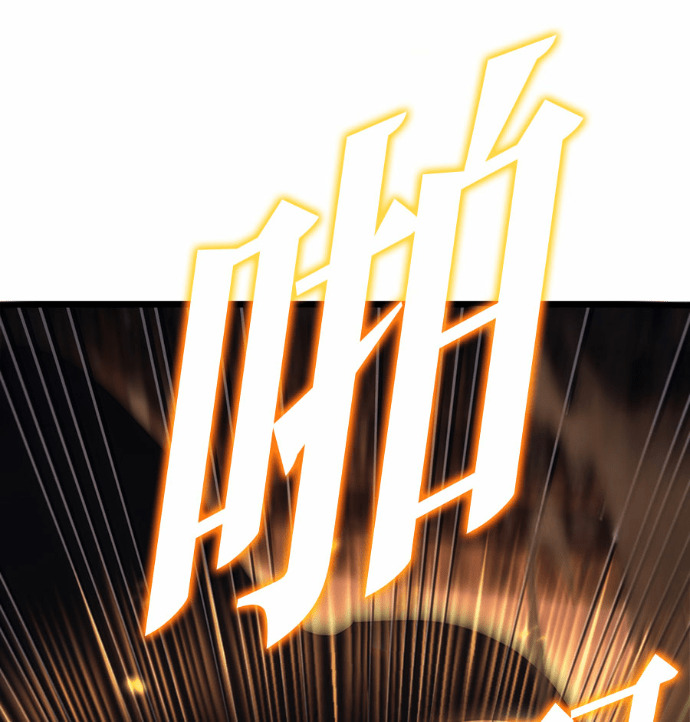 第126话 第26页