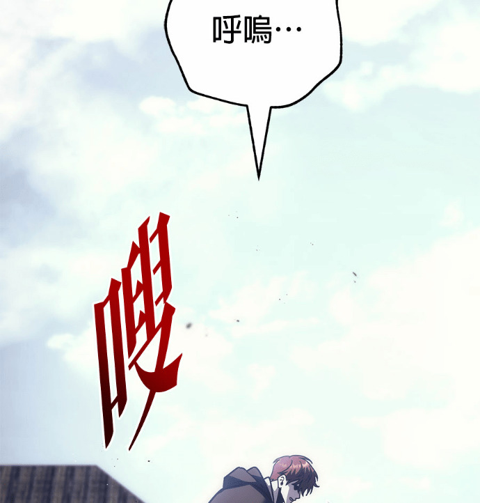 第126话 第33页