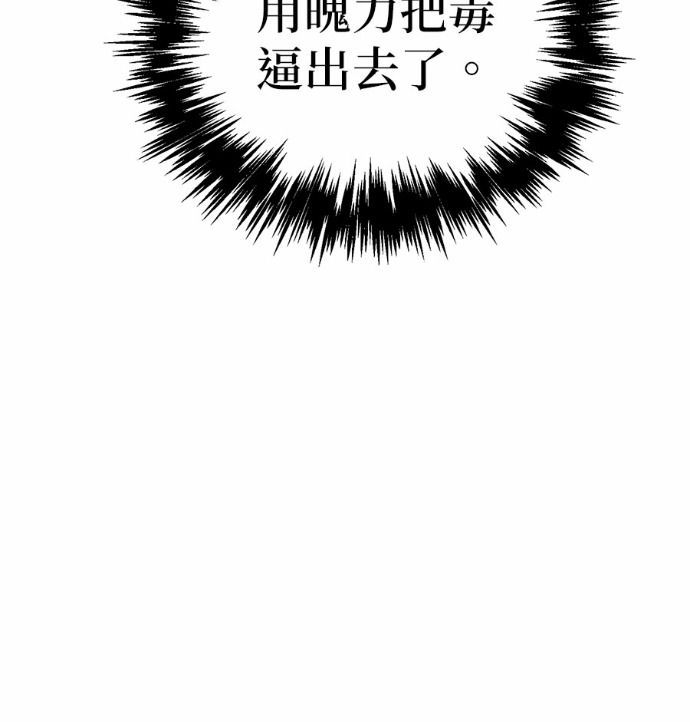 第126话 第35页