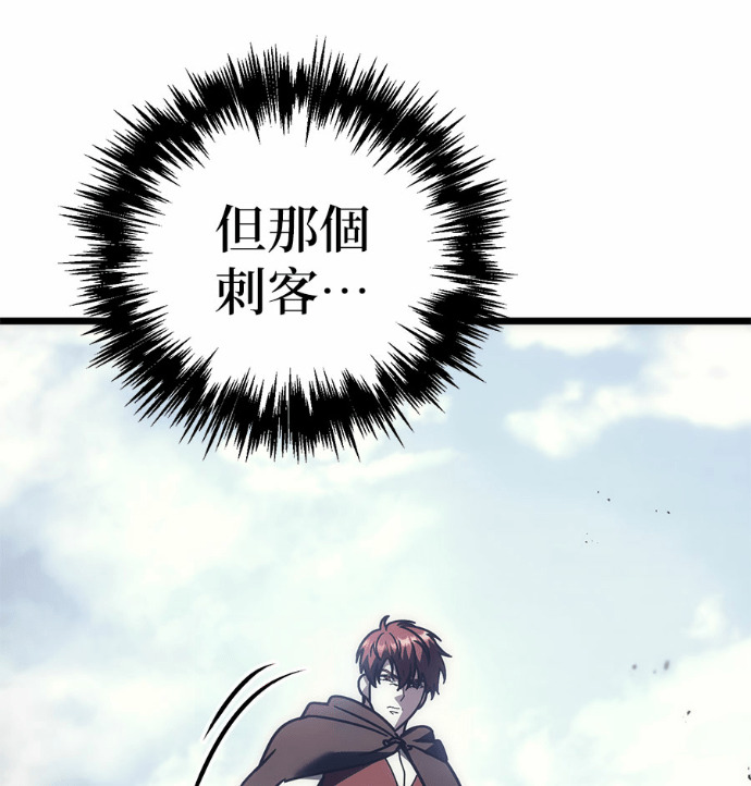 第126话 第36页