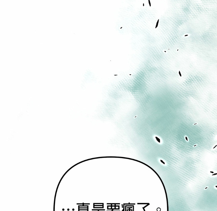 第126话 第42页