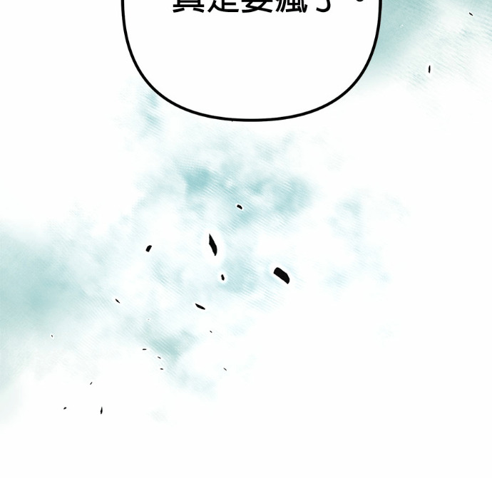 第126话 第43页