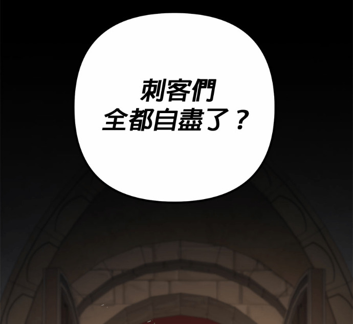 第126话 第48页