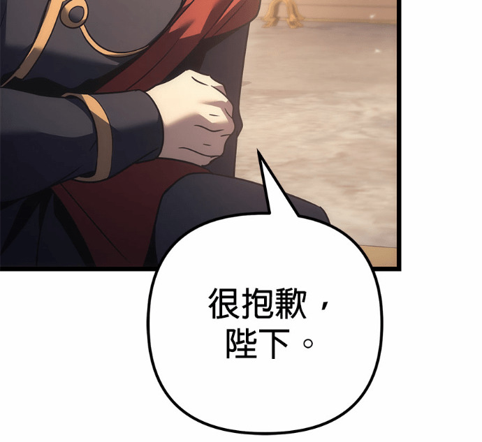 第126话 第54页