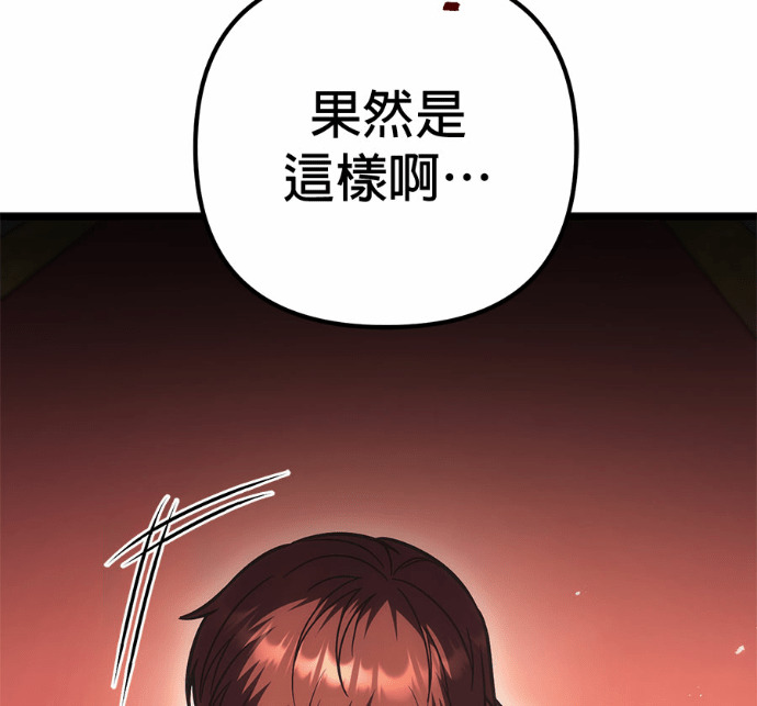 第126话 第57页