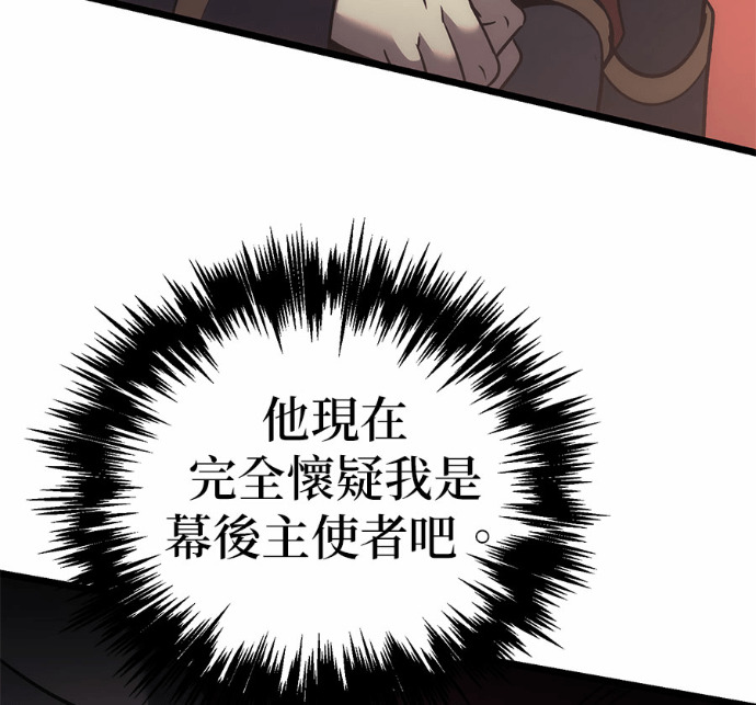 第126话 第59页