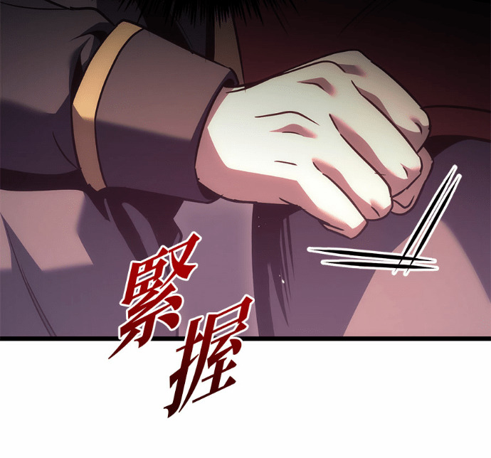 第126话 第60页