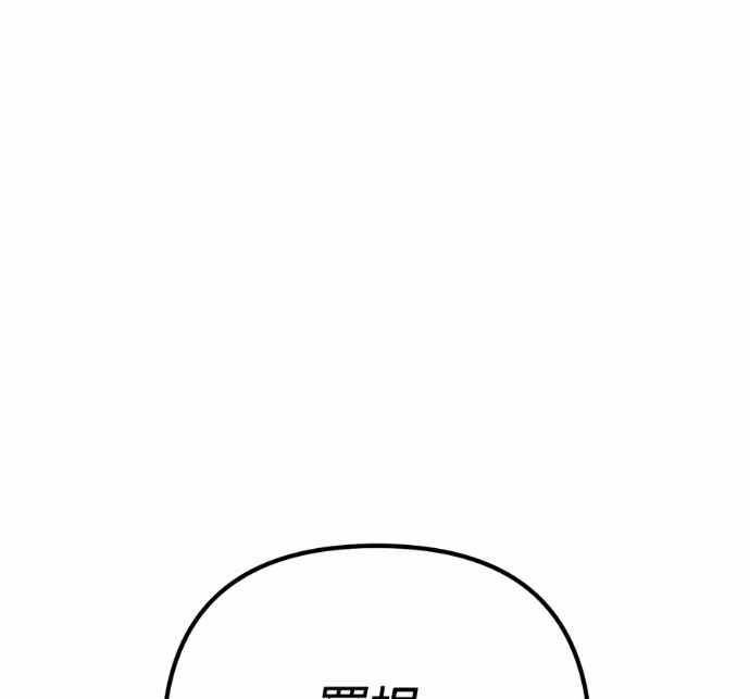 第126话 第61页