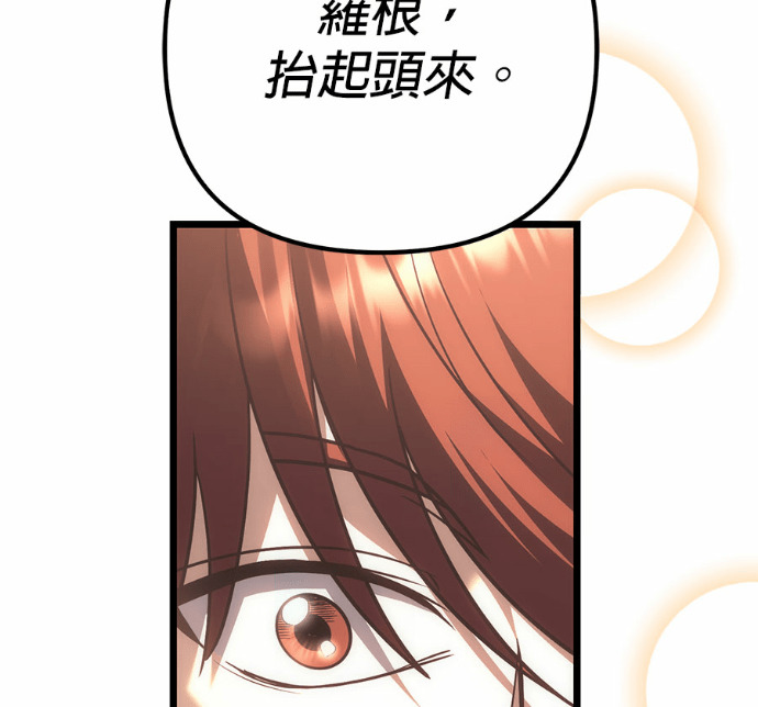 第126话 第62页