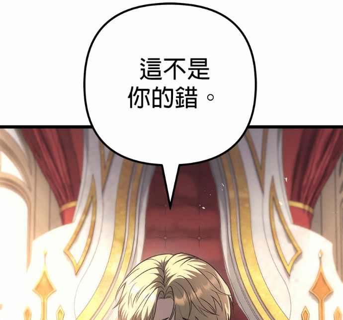 第126话 第65页