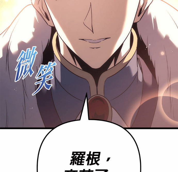 第126话 第69页