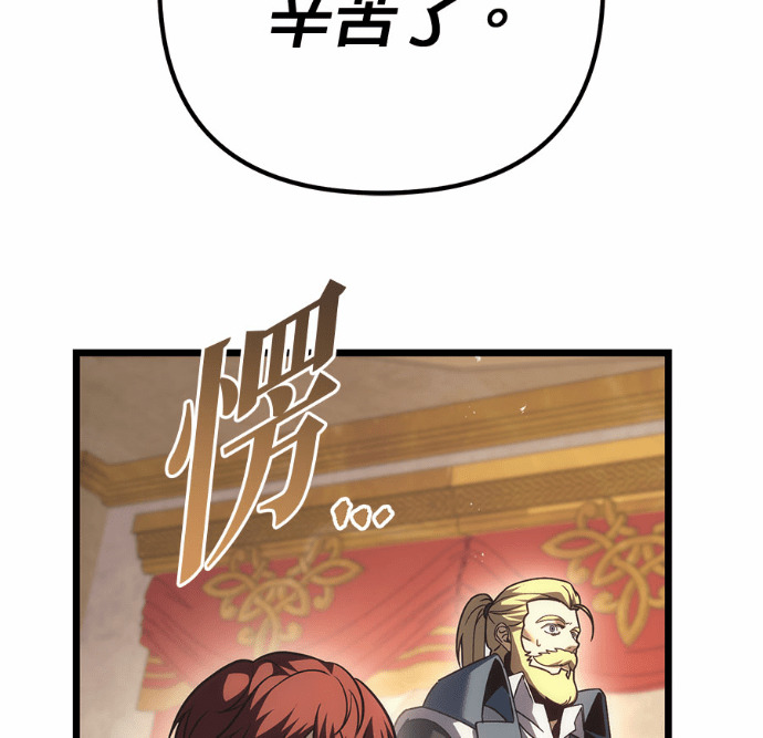 第126话 第70页
