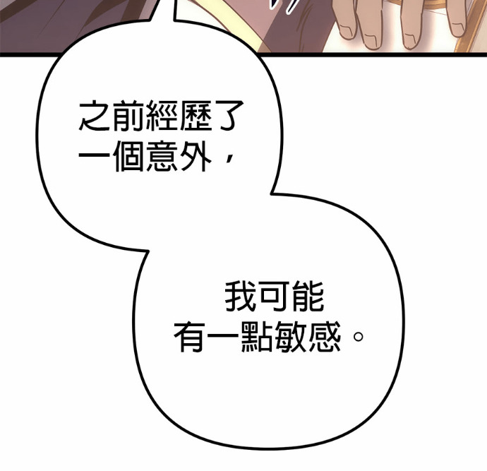第126话 第74页