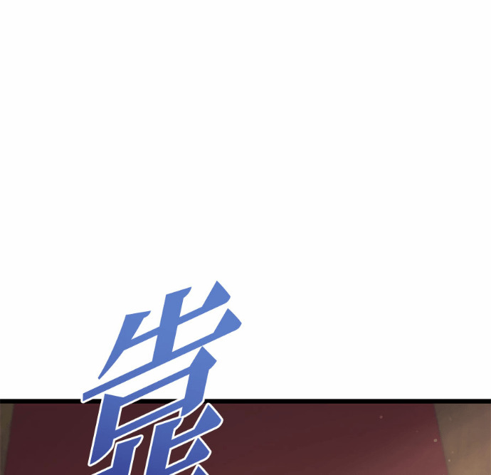 第126话 第75页