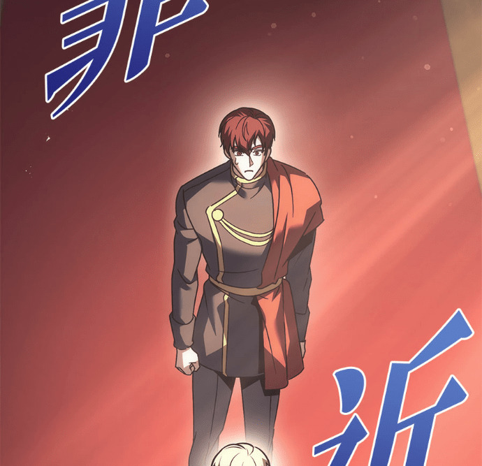 第126话 第76页