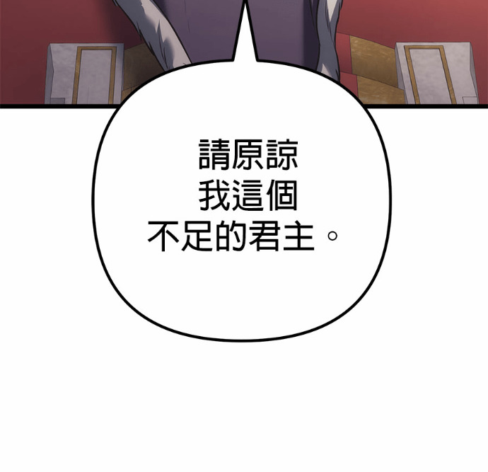 第126话 第78页