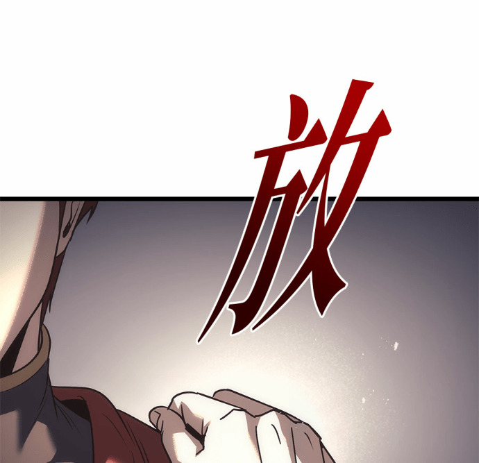 第126话 第79页