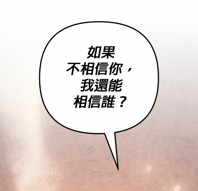 第126话 第81页