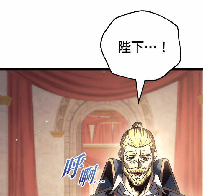 第126话 第85页