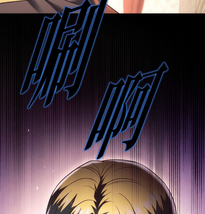 第126话 第88页