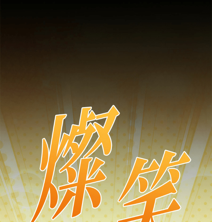 第126话 第92页
