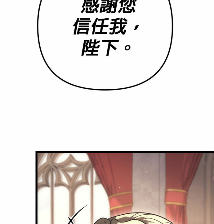 第126话 第95页