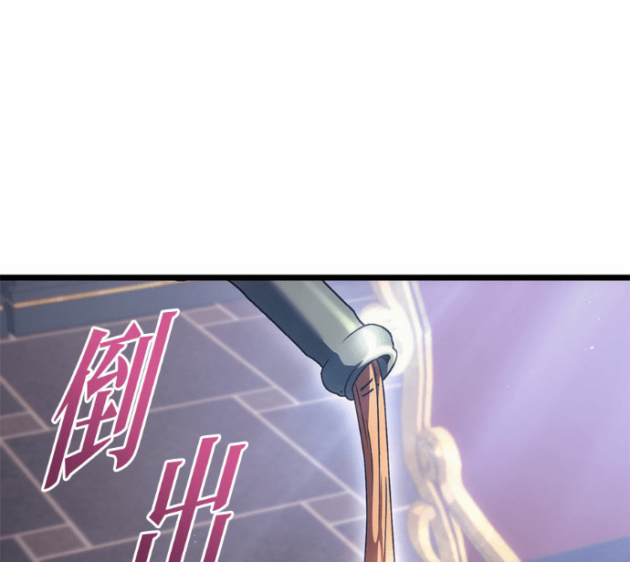 第126话 第104页
