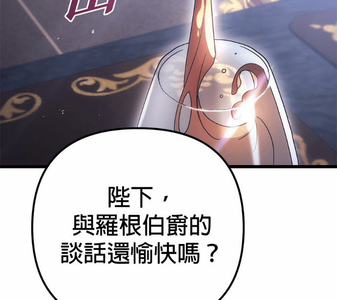 第126话 第105页