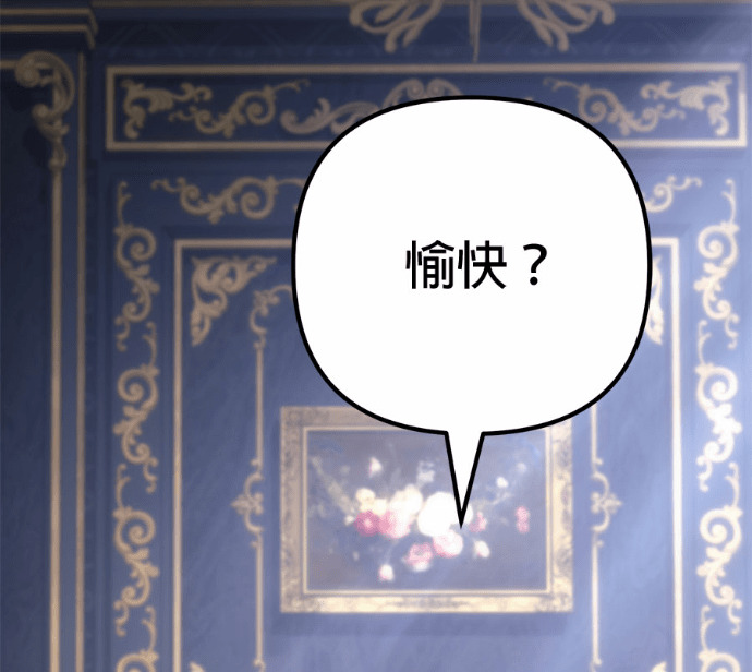 第126话 第107页
