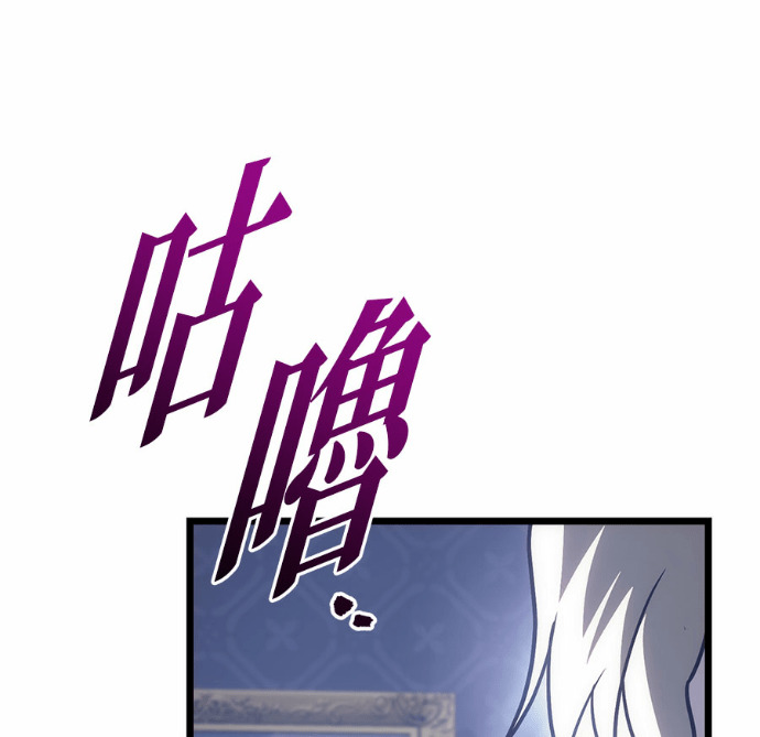 第126话 第112页