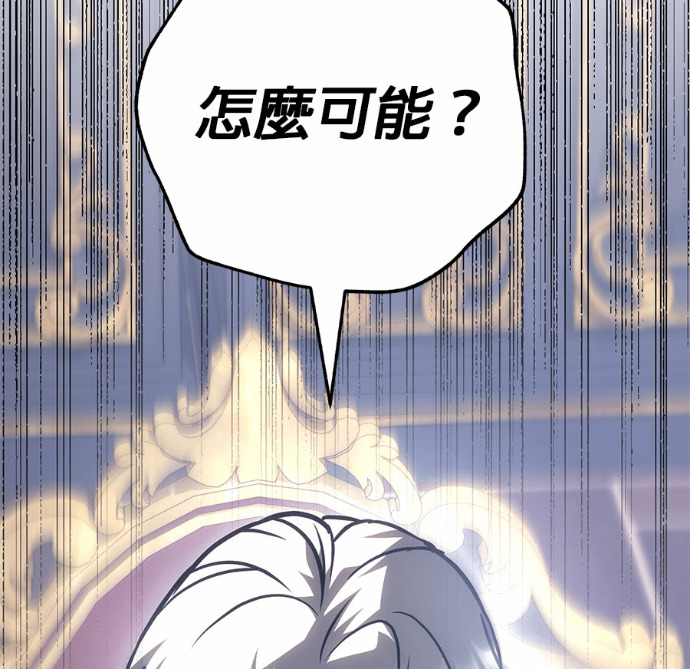 第126话 第118页