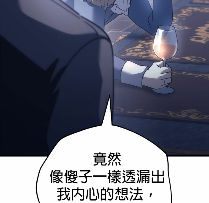 第126话 第124页