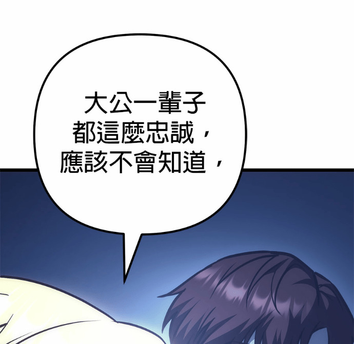 第126话 第126页