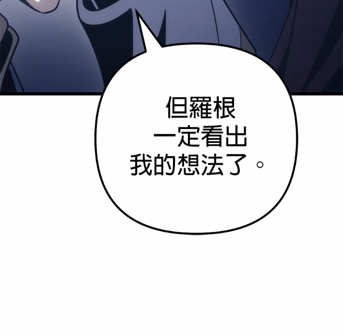 第126话 第128页