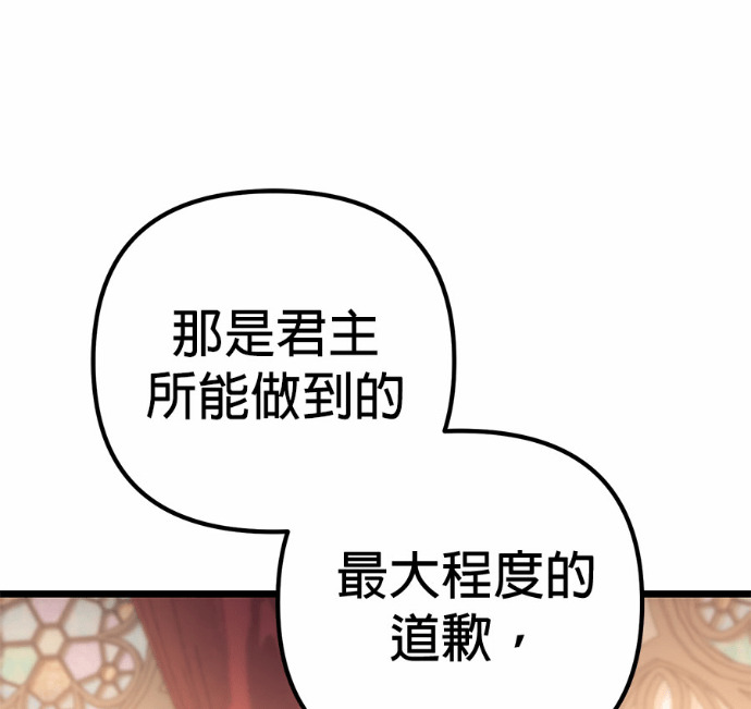 第126话 第129页