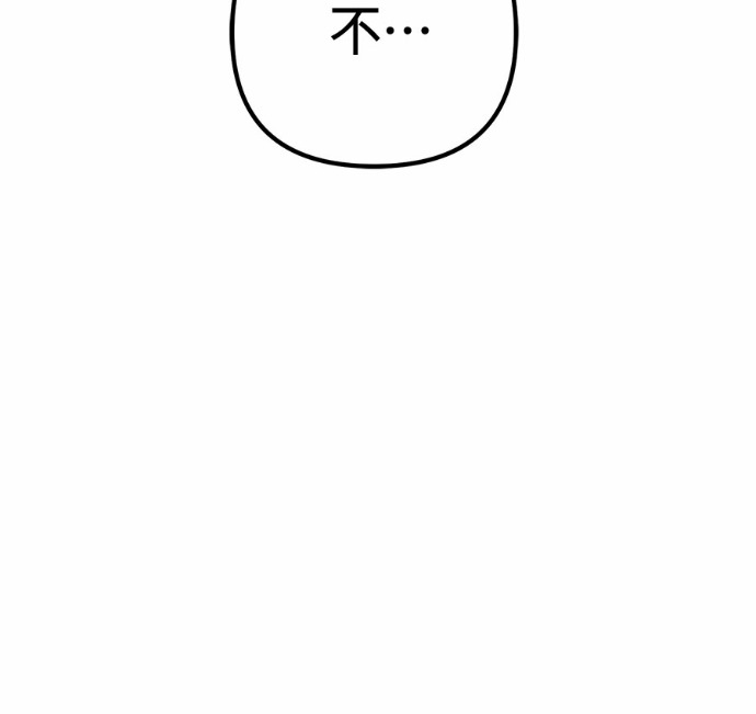 第126话 第132页
