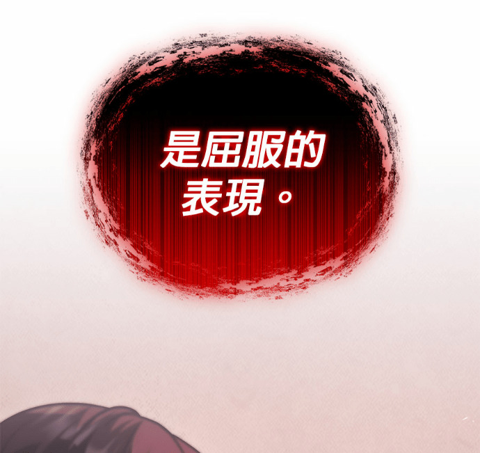 第126话 第133页